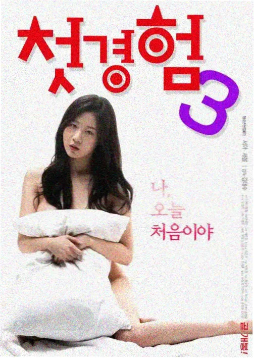 日剧《半泽直树2》最新在线观看