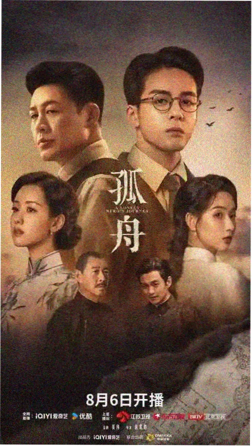 韩剧《顶楼3》在线观看