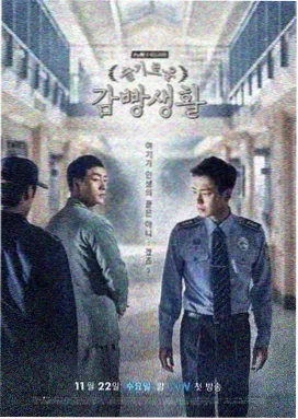 韩剧《鬼怪》经典重温