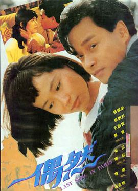 韩剧《安娜》推荐