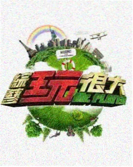 日剧《非自然死亡》在线观看